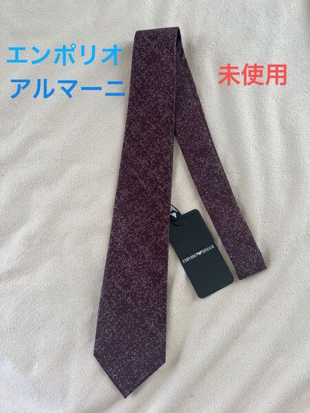 未使用 エンポリオアルマーニ ネクタイ 赤系 シルバー