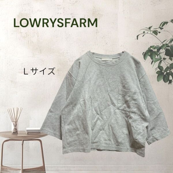 美品【ローリーズファーム】カットソー Tシャツ Lサイズ グレー 6分袖 レディース トップス