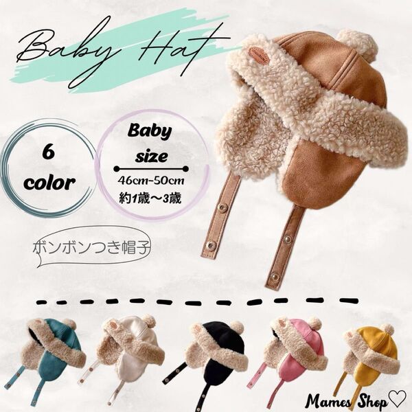 フライトキャップ 子供帽子 パイロットキャップ 冬用帽子 防寒 キッズ帽子