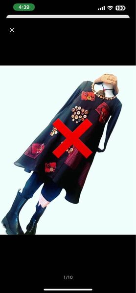 キモリメ!我が牡丹ヲかさむや チュニック 着物リメイク