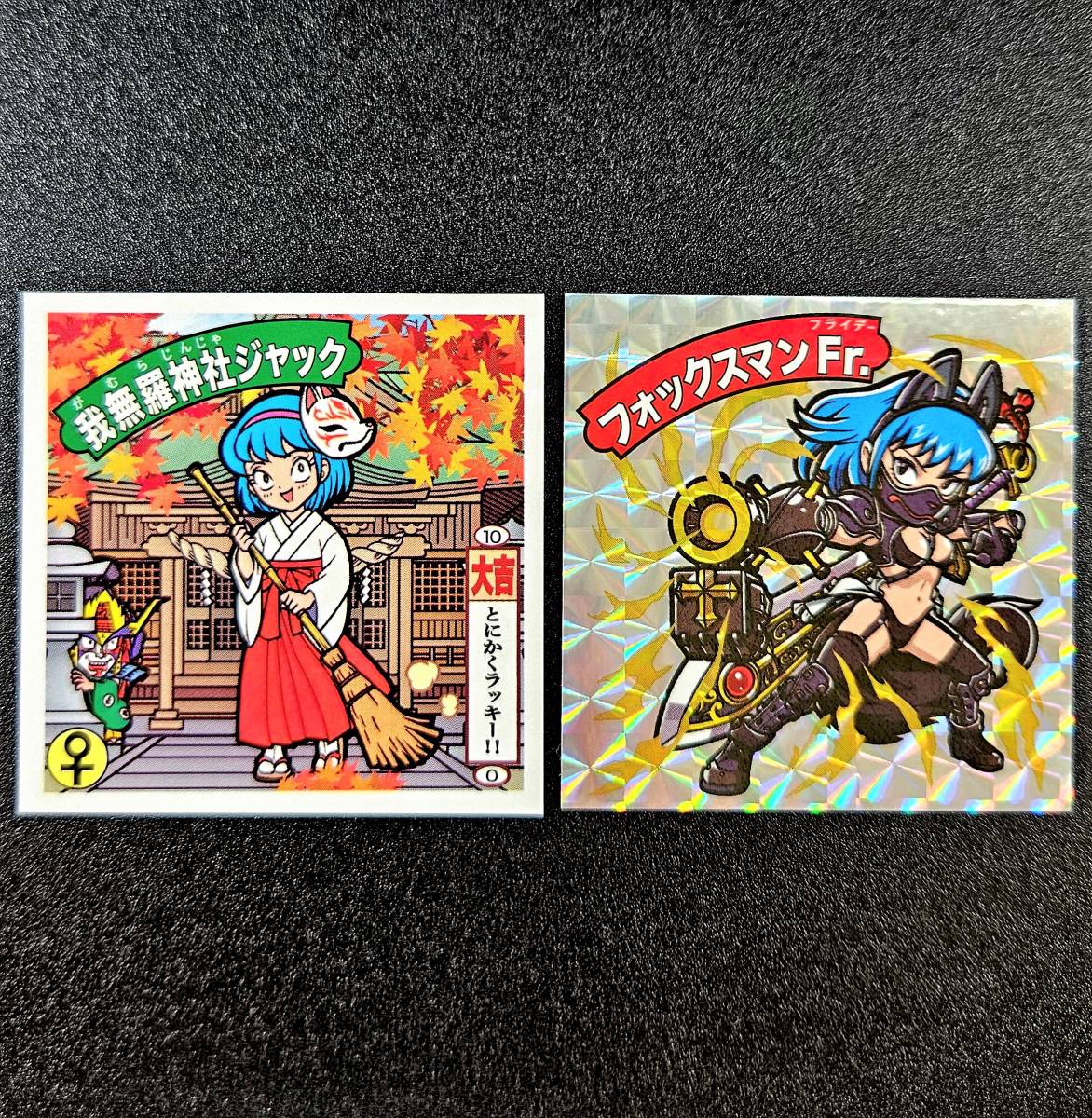Yahoo!オークション -「ガムラツイスト 我無羅」の落札相場 Yahoo!オークション -「ガムラツイスト 我無羅」の落札相場