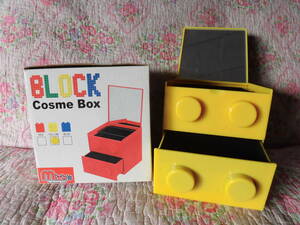 ●即決！おもちゃのブロックみたいなコスメBOX●アクセサリーケース/引き出し付き/鏡付き/黄色/ピーナッツクラブ/レゴ(LEGO)っぽい小物入れ
