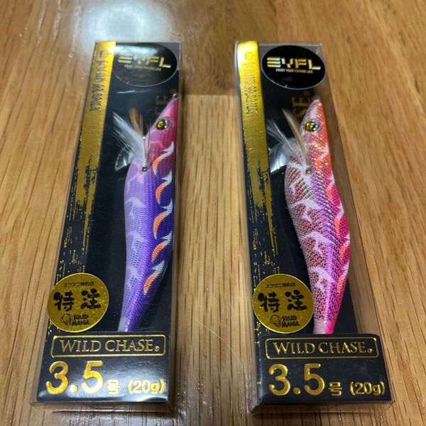 スクイッドマニア ワイルドチェイス 3.5寸 モンスターピンク・モンスターパープル 2本セット