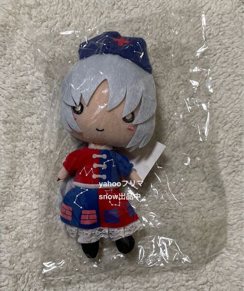【匿名配送】 東方Project 八意永琳 東方ふにふにぬいぐるみしりーず 03