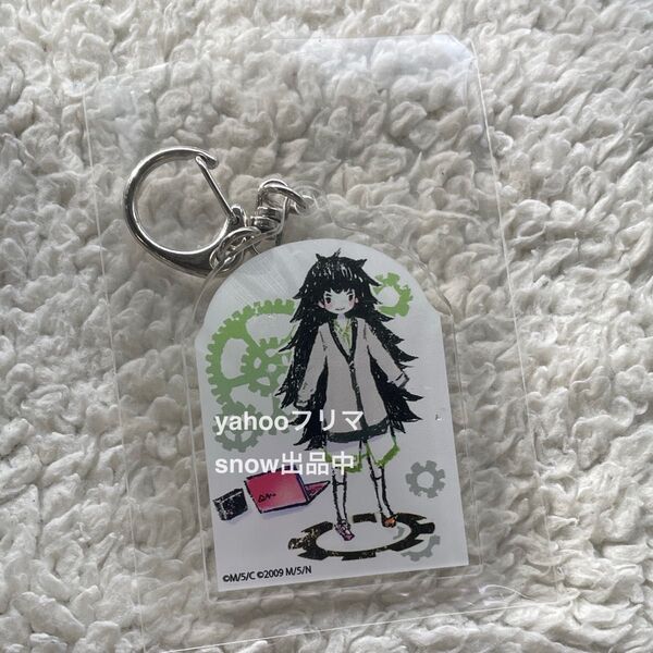 【匿名配送】 STEINS;GATE 0 比屋定真帆 グラフアート アクリルキーホルダー