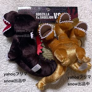【匿名配送】 ゴジラ キングギドラ USJ ぬいぐるみマスコット レア 希少