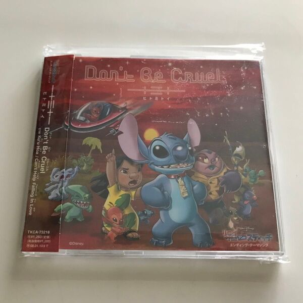 中古CD 一十三十一 Hitomitoi ヒトミトイ Don't Be Cruel TKCA-73218 リロイ&スティッチ