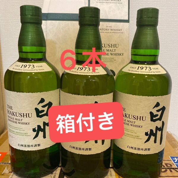白州 箱付き 6本