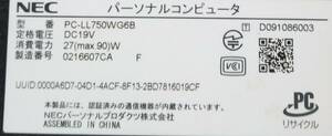 NEC LL750/WG PC-LL750WG マザーボード システムボード メインボード 動作確認済み 修理パーツ 保守パーツ