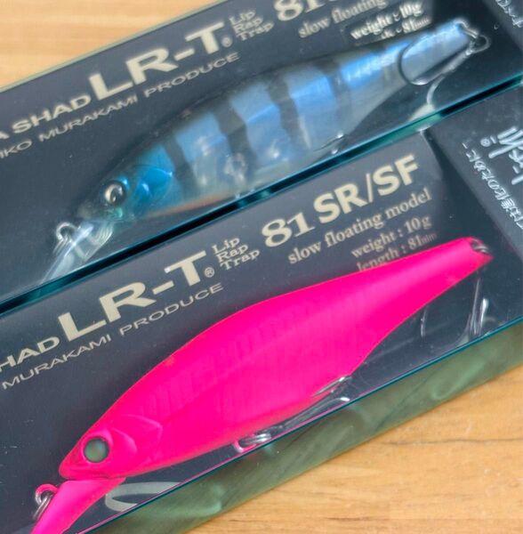 新品2個セット 常吉 ツネキチ TSUNEKICHI ハマシャッド LR-T 81SR/SF 琵琶湖ギル / マットピンク