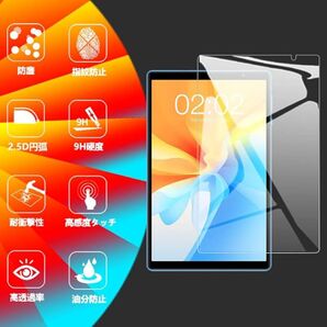 【新品・未使用】Teclast P25T/Teclast P26T 用 フィルム 硬度9H 飛散防止 液晶保護 ガラスフィルム