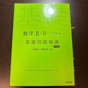 物理