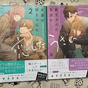 特典目的で購入しました。 シュリンク付いたままです。