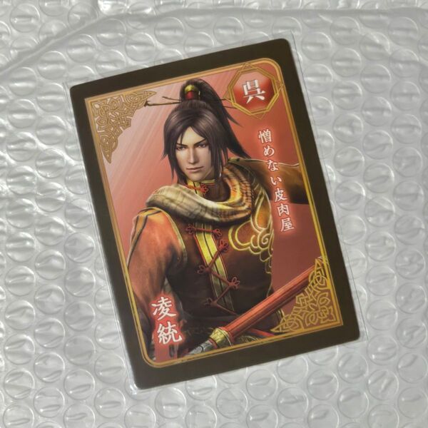 無双OROCHI3 三國無双 凌統 英雄カード
