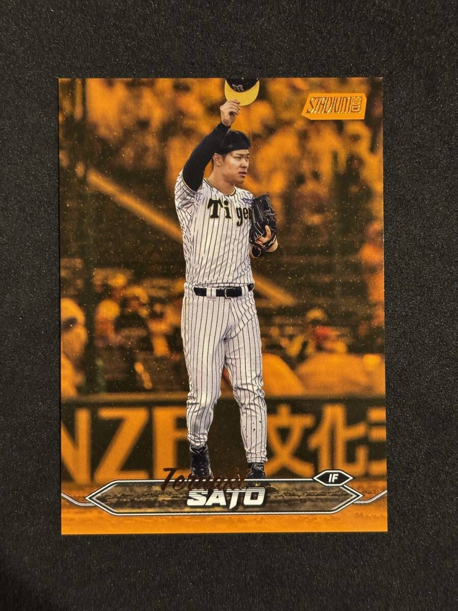 Yahoo!オークション -「佐藤輝明」(Topps) (シングルカード)の Yahoo!オークション -「佐藤輝明」(Topps) (シングルカード)の