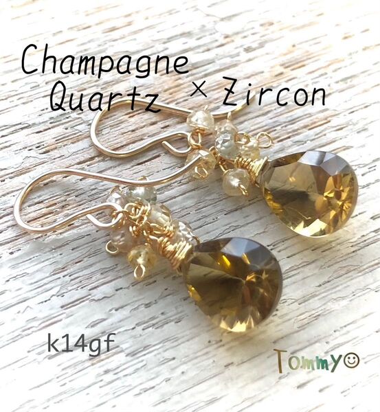 再販 14kgf シャンパンクォーツコンケーブ×ジルコンピアス