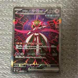 テツノブジンex SAR SV8a テラスタルフェスex