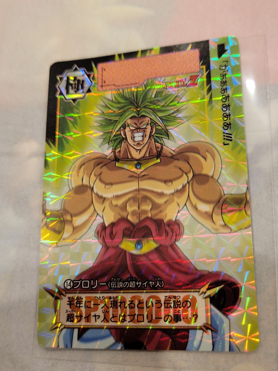 Yahoo!オークション -「ドラゴンボール ブロリー Yahoo!オークション -「ドラゴンボール ブロリー