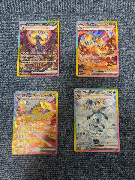 ゴッドパック ポケカ テラスタルフェスex イーブイ SAR