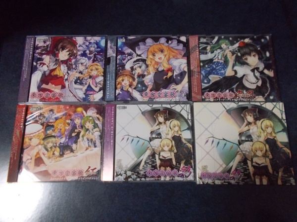Yahoo!オークション -「東方project cd セット」の落札相場 Yahoo!オークション -「東方project cd セット」の落札相場