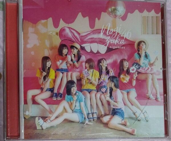通常盤 (CDのみ) 乃木坂46 CD/逃げ水 17/8/9発売 オリコン加盟店