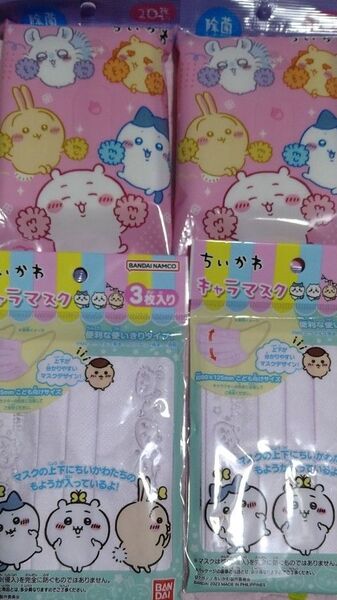 ちいかわ マスク 除菌シート 衛生用品2種類×2個