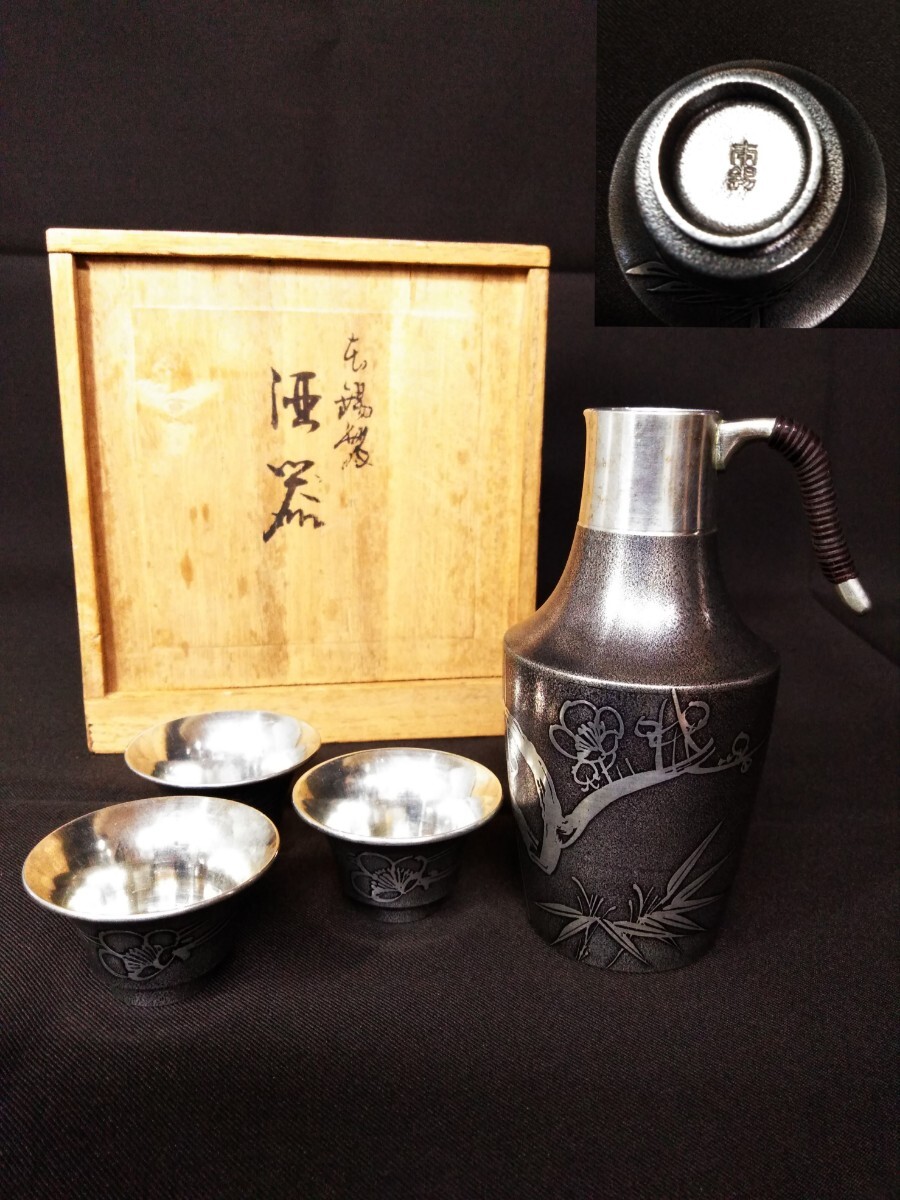Yahoo!オークション -「酒 燗 器」(アンティーク、コレクション