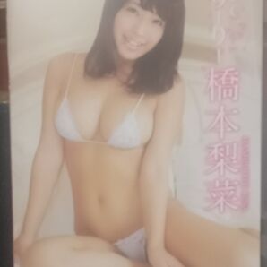橋本梨菜/恋して、りーりー 【DVD】