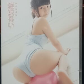 桜沢るい・イメージDVD
