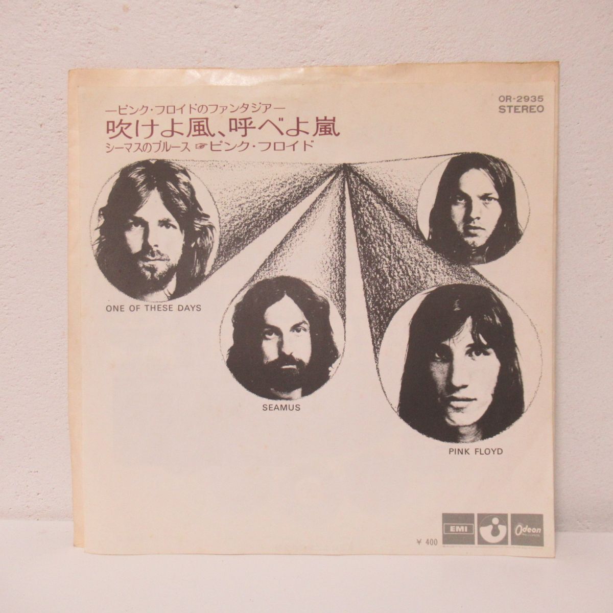 Yahoo!オークション -「ep,」(Pink Floyd) (P)の落札相場・落札価格 Yahoo!オークション -「ep,」(Pink Floyd) (P)の落札相場・落札価格