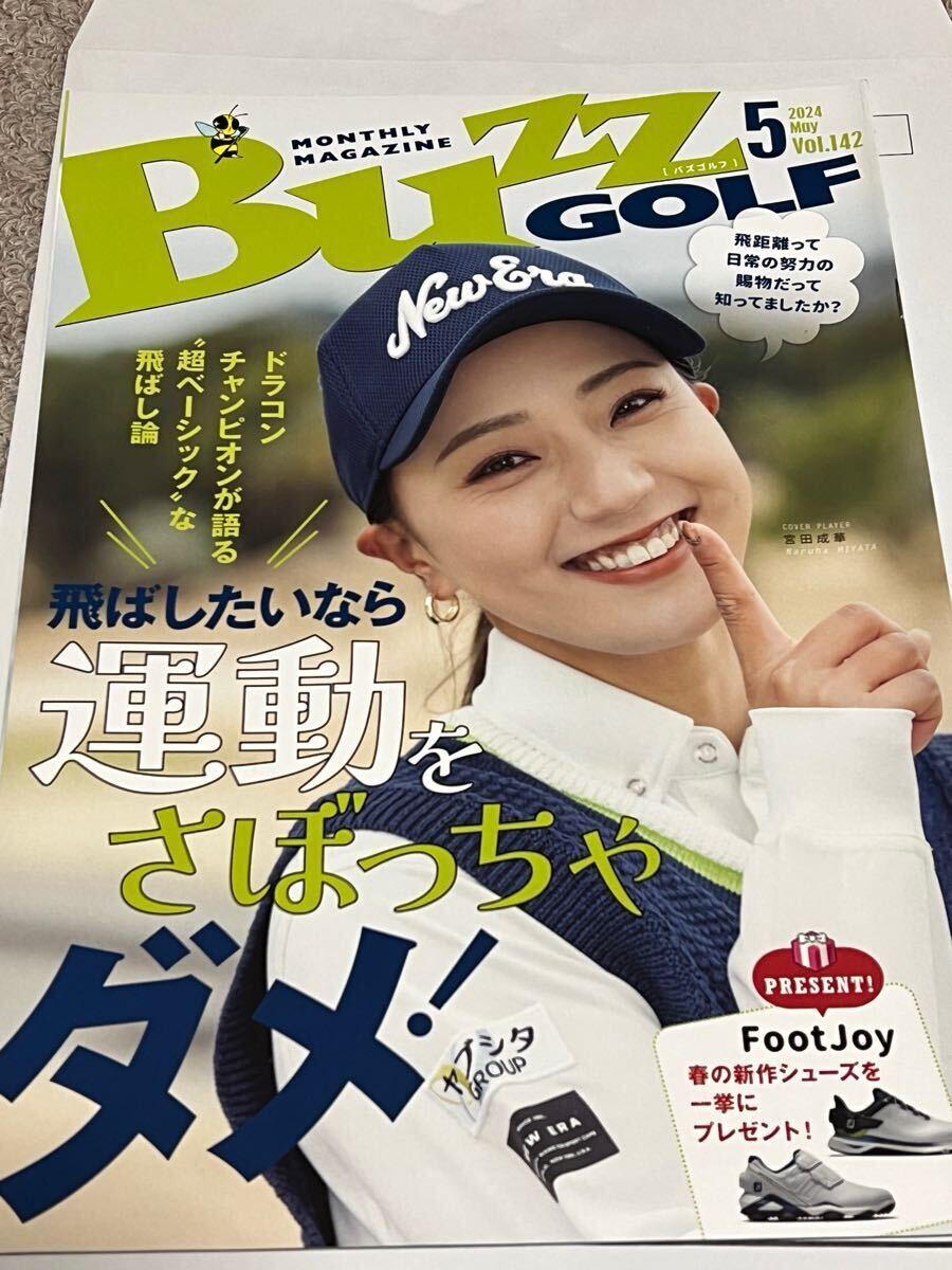 2025年最新】Yahoo!オークション -宮田成華の中古品・新品・未