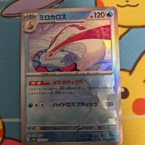 ミロカロス マスターボール ポケモンカード ポケカポケモンカード まとめ売り