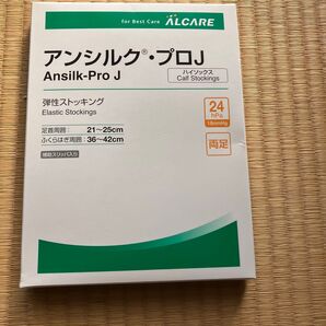 弾性ストッキングLサイズ