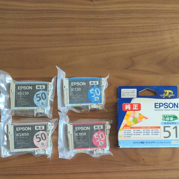 EPSON インクカートリッジ ライトシアン 未使用