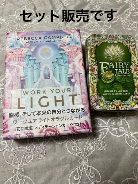 ワークユアライトオラクルカード 日本語版説明書付/fairytale ルノルマンカード 英語版説明書付 セット
