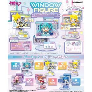 全6種類コンプリートセット★初音ミクシリーズ WINDOW FIGURE collection 新品未開封品★☆