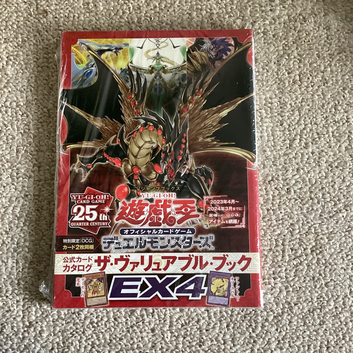 遊戯王 ファントムオブユベル デーモンの光来 未開封 3枚セット 遊戯王 ファントムオブユベル デーモンの光来 未開封 3枚セット