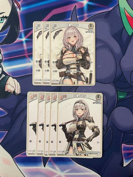 ホロライブカードゲーム 白銀ノエル まとめ売り