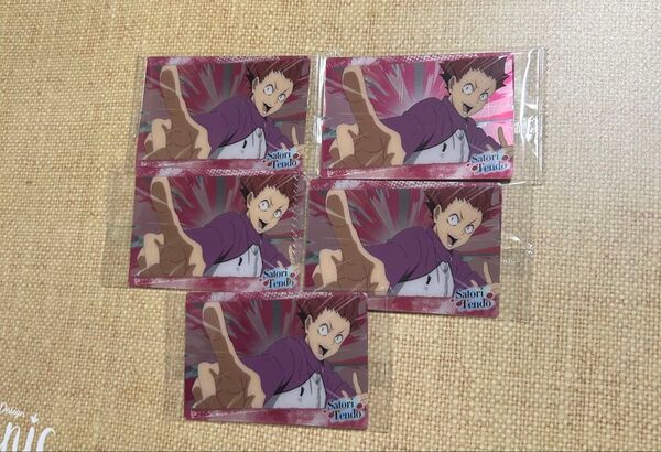 ハイキュー ウエハース ウエハース5 天童