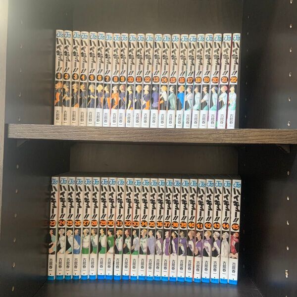 ハイキュー 全45巻 全巻セット 古舘春一 集英社 コミック