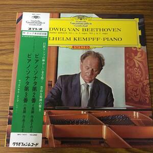 即決 ウィルヘルム・ケンプ・ピアノ・ピアノ・ソナタ・第2番・イ長調作品2の2・他・LP盤　