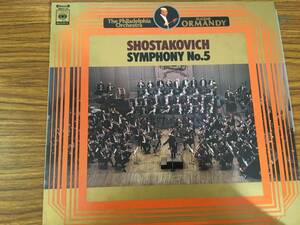 即決 ショスタコーヴィッチ・交響曲・第5番作品47・ユージン・オーマンディ指揮・SOCT10・LP盤　