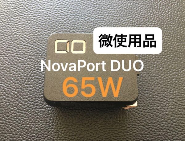 【微使用品】 CIO NovaPort DUO 65W 2C ブラック 小型 コンパクト 高出力 シボ加工 2ポート