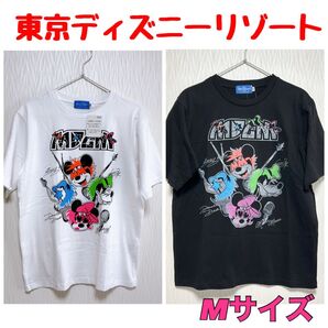 ディズニーリゾート限定 ディズニーランド MDGM Tシャツ ホワイト ブラック Mサイズ 新品 未使用