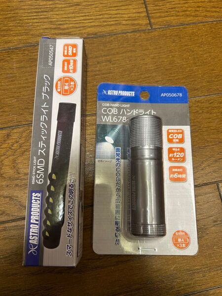 LED ライト ペンライト ハンディライト スティックライト G