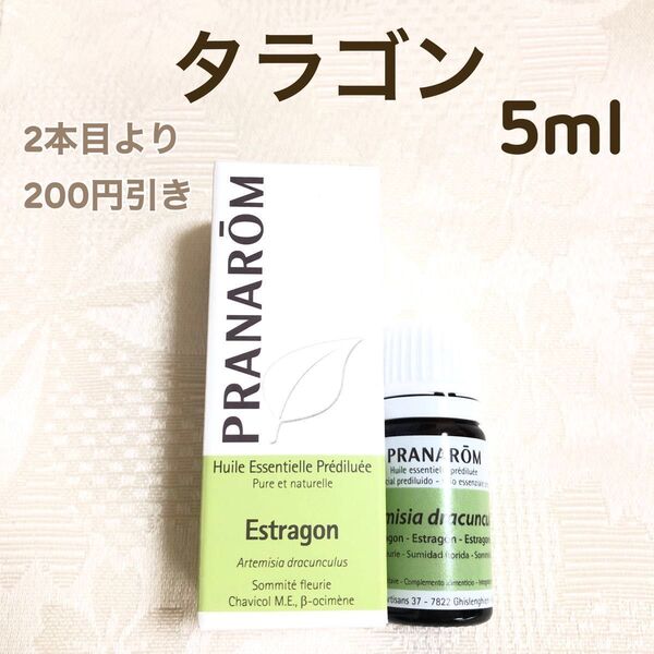 【タラゴン】5ml プラナロム 精油 Ⅰ