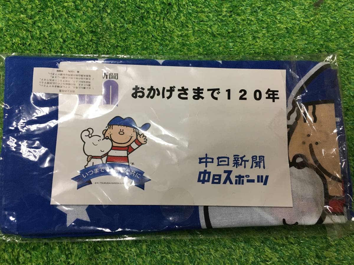 2025年最新】Yahoo!オークション -佃公彦 ほのぼの君