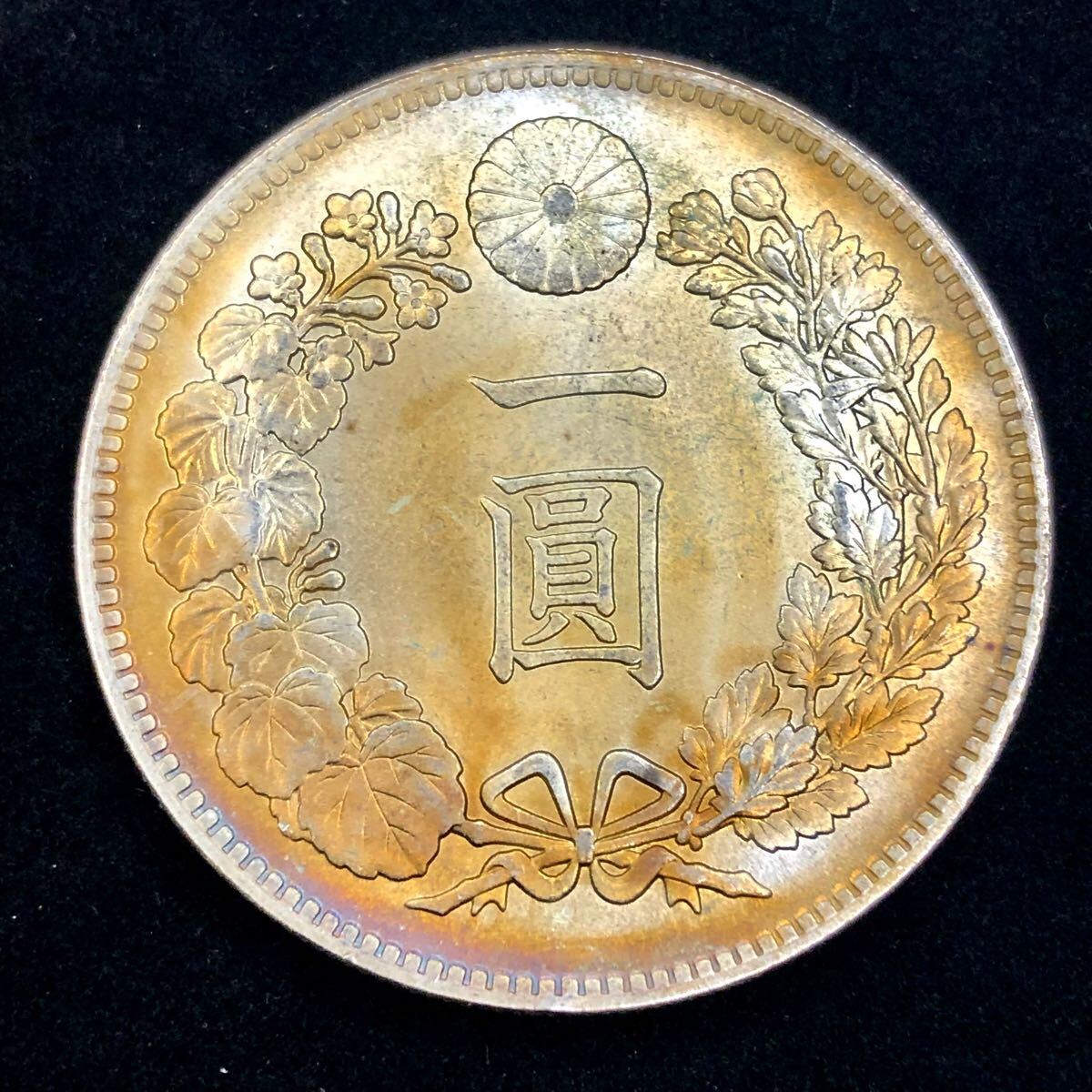 Yahoo!オークション -「1円銀貨 明治11年」の落札相場・落札価格 Yahoo!オークション -「1円銀貨 明治11年」の落札相場・落札価格