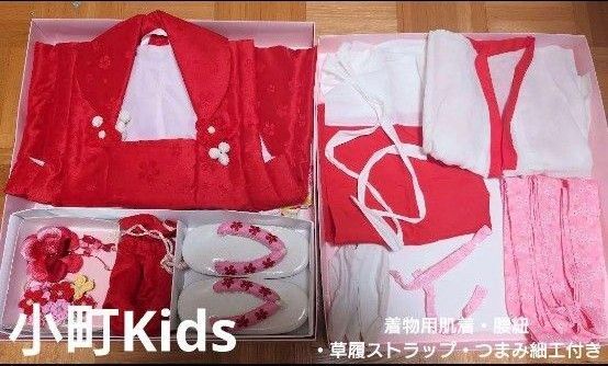 被布 フルセット 3歳 七五三 小町Kids