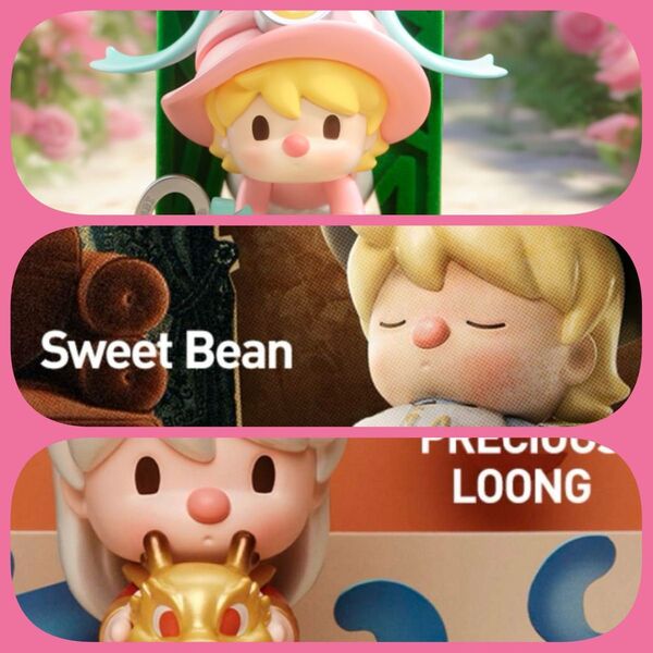 Treasure mokoko Spotlight sweet bean popmart ポップマート スイートビーンズ